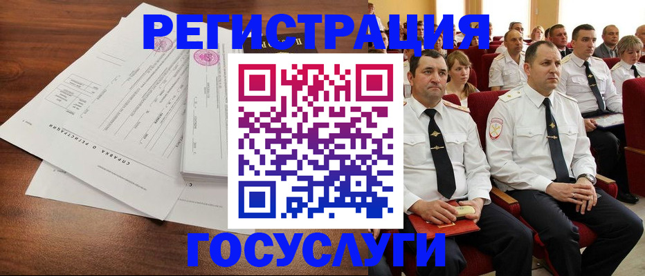 прописка законно в Саянске